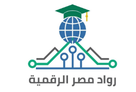 Digital Egypt Pioneers Initiative